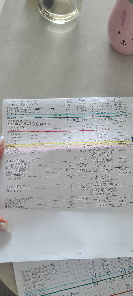 6번 째 사진