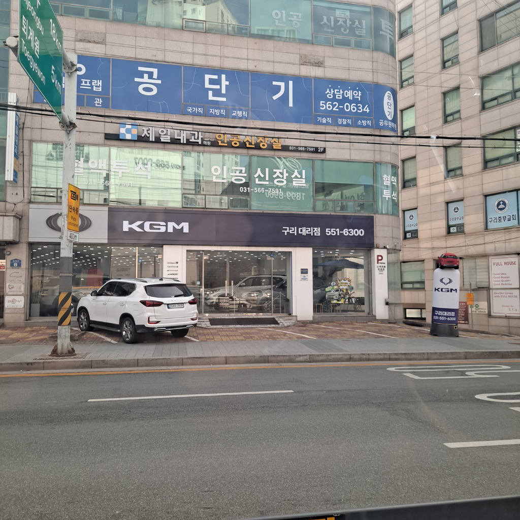 1번 째 사진