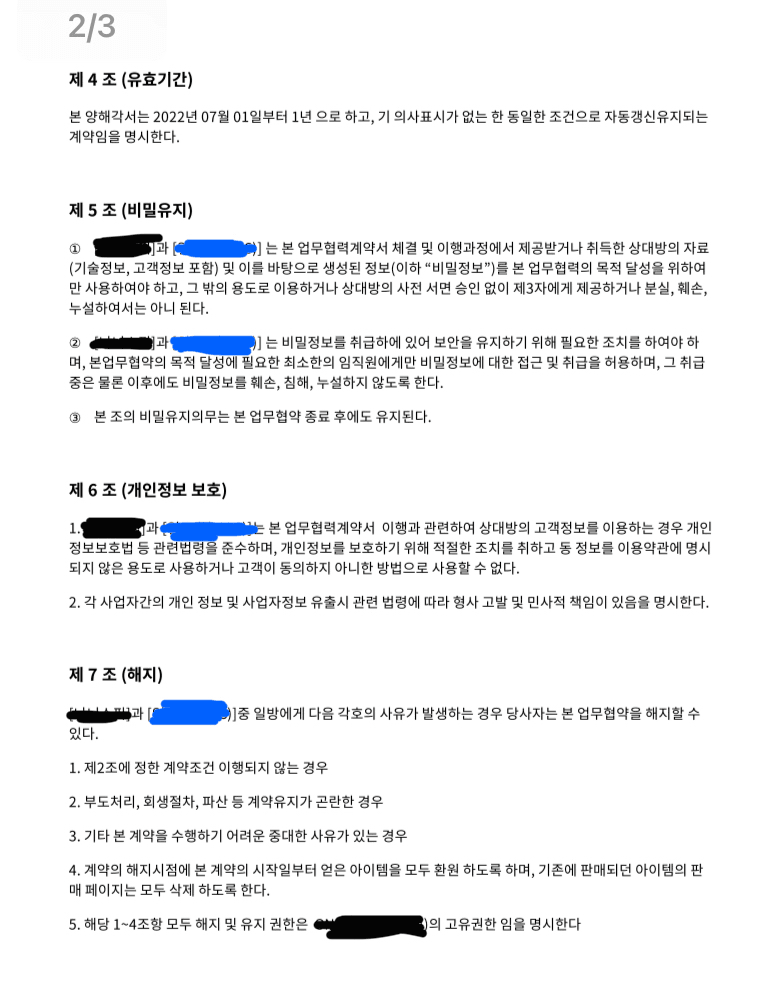 2번 째 사진
