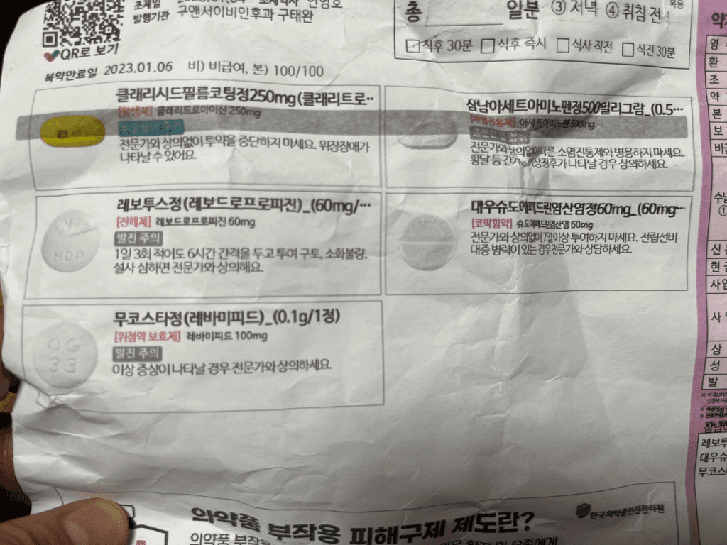 1번 째 사진