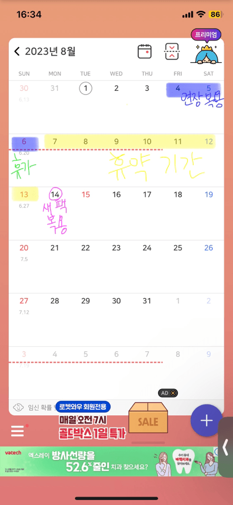 2번 째 사진