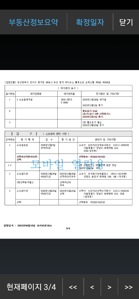 3번 째 사진