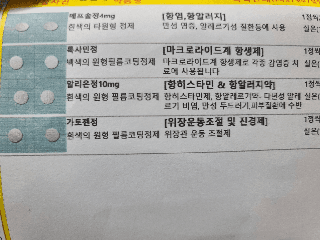 1번 째 사진