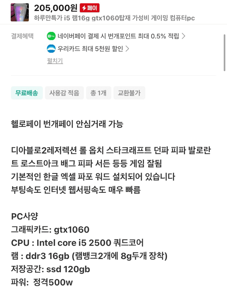 1번 째 사진