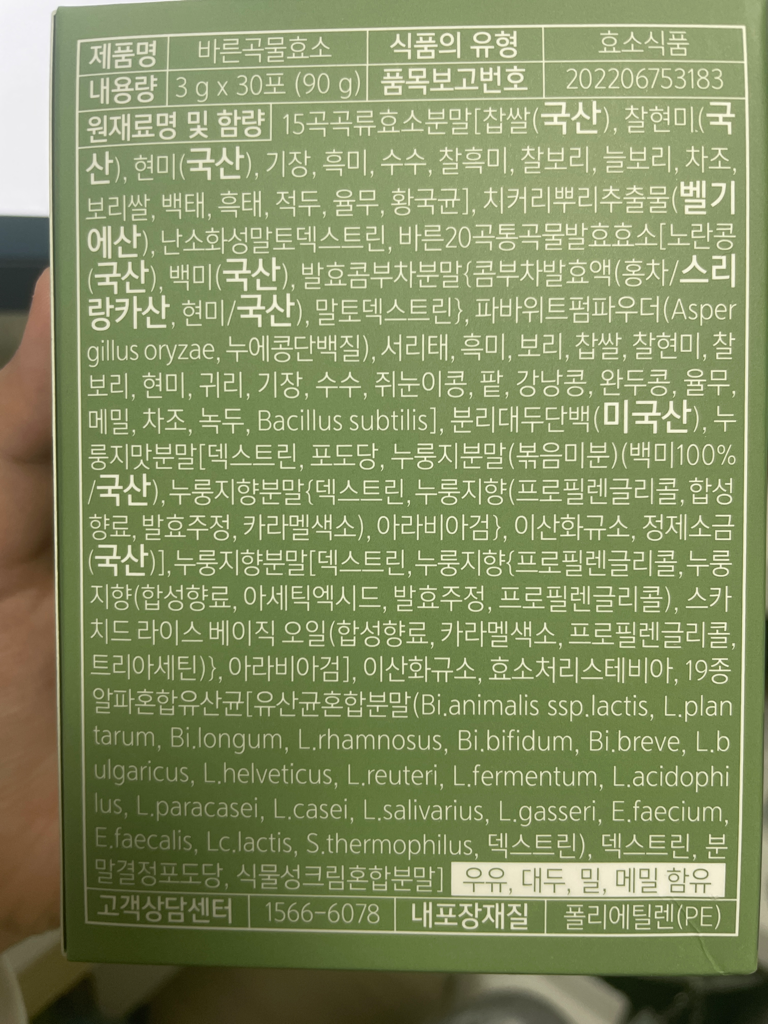 1번 째 사진