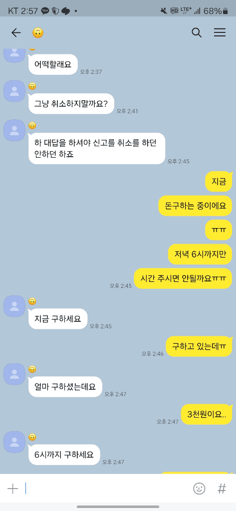 6번 째 사진