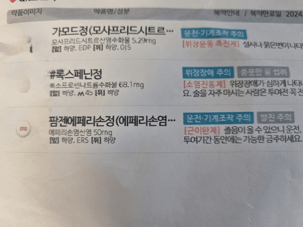 1번 째 사진