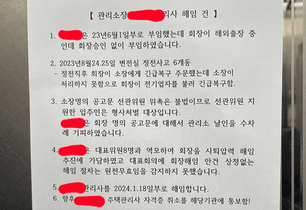 2번 째 사진