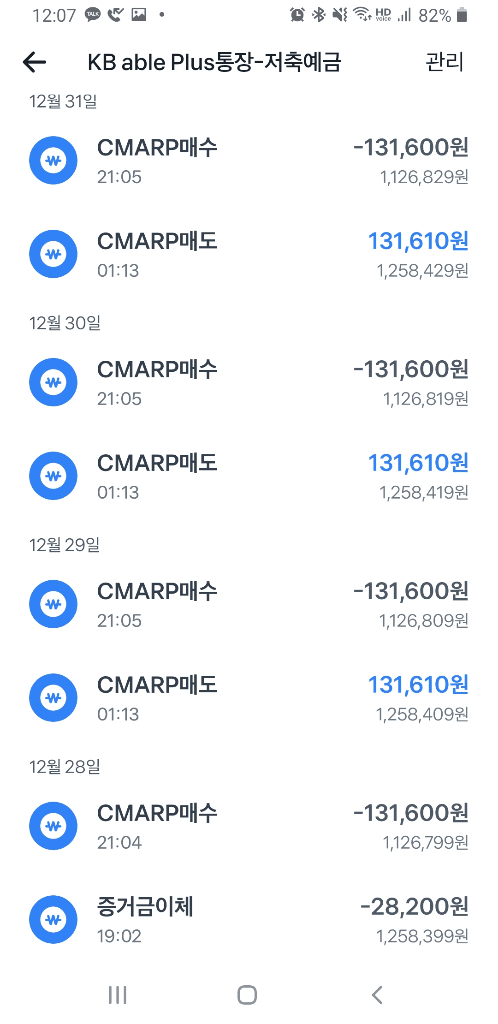 6번 째 사진
