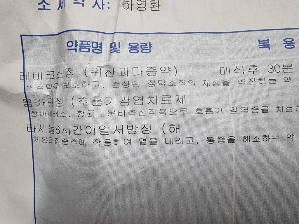 1번 째 사진