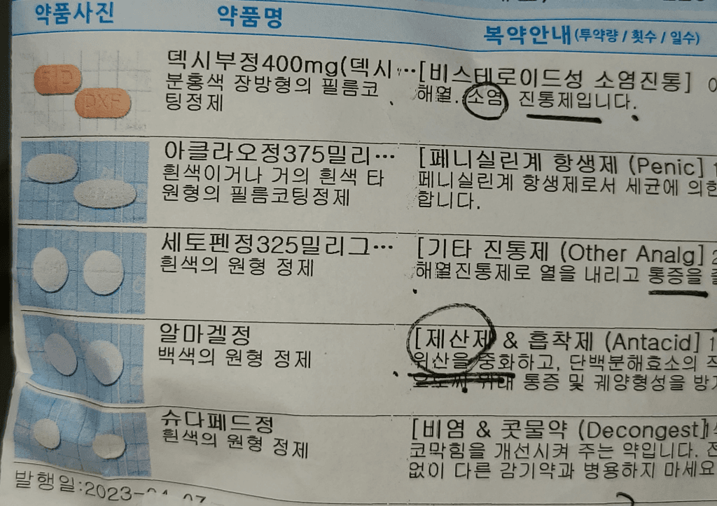 1번 째 사진