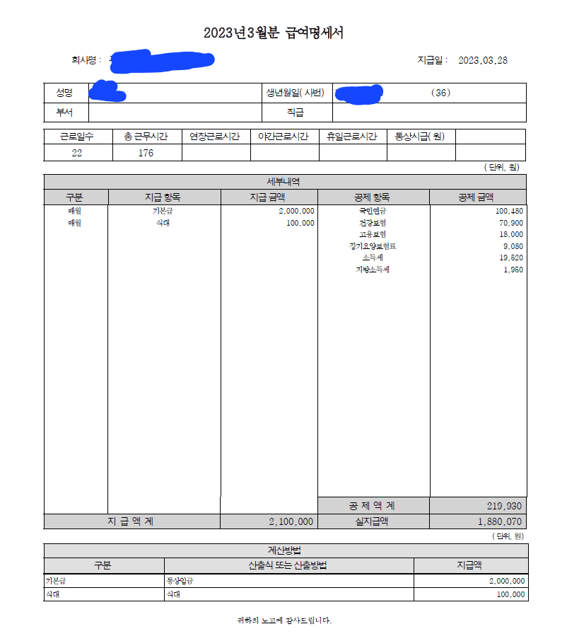 1번 째 사진