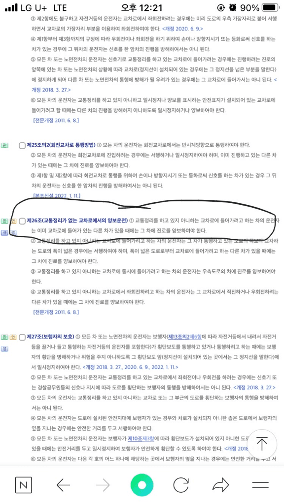 2번 째 사진