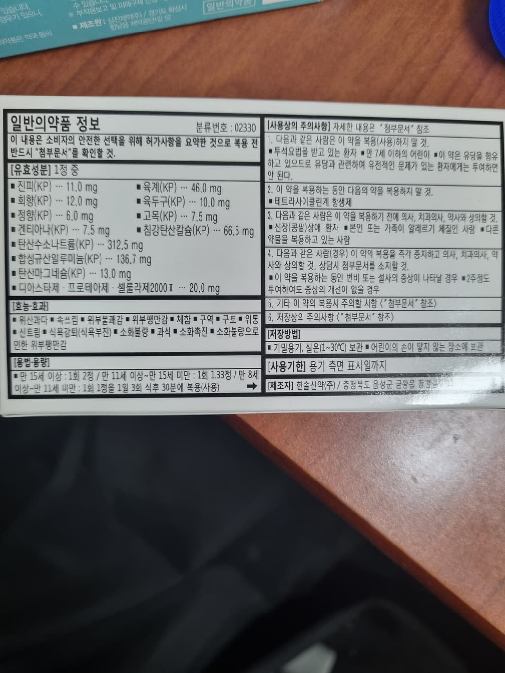 2번 째 사진
