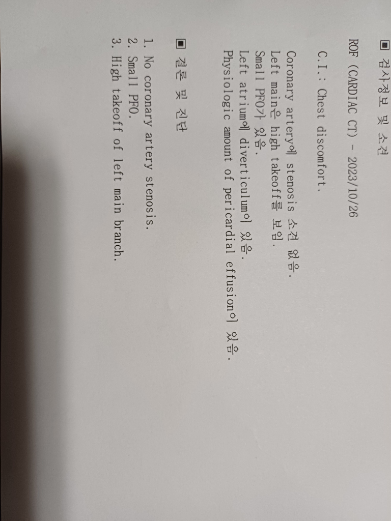 1번 째 사진