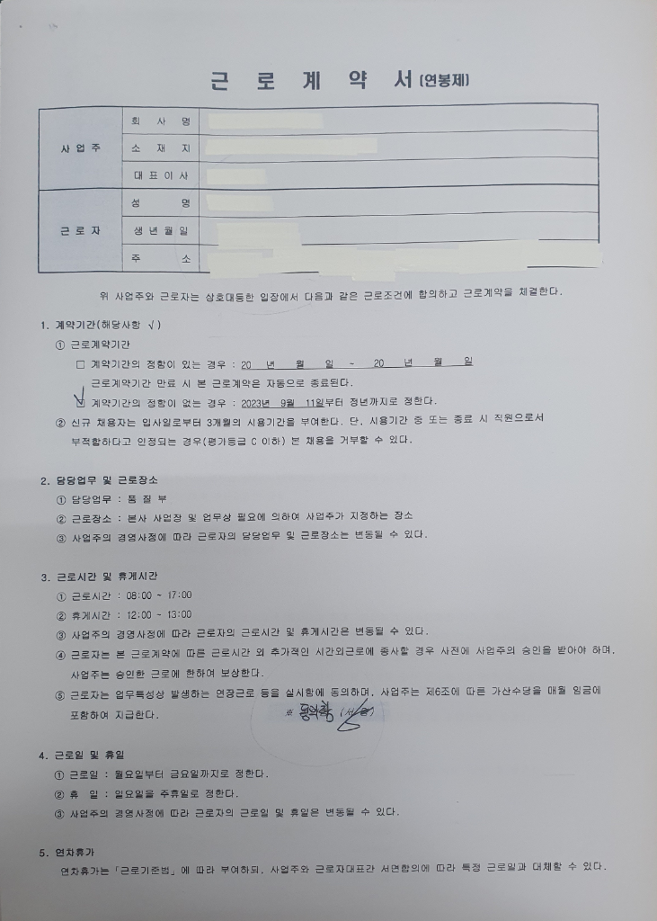 1번 째 사진