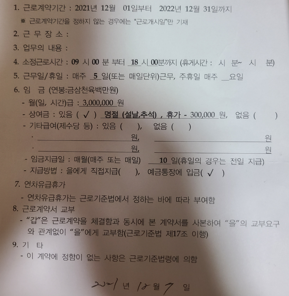 1번 째 사진