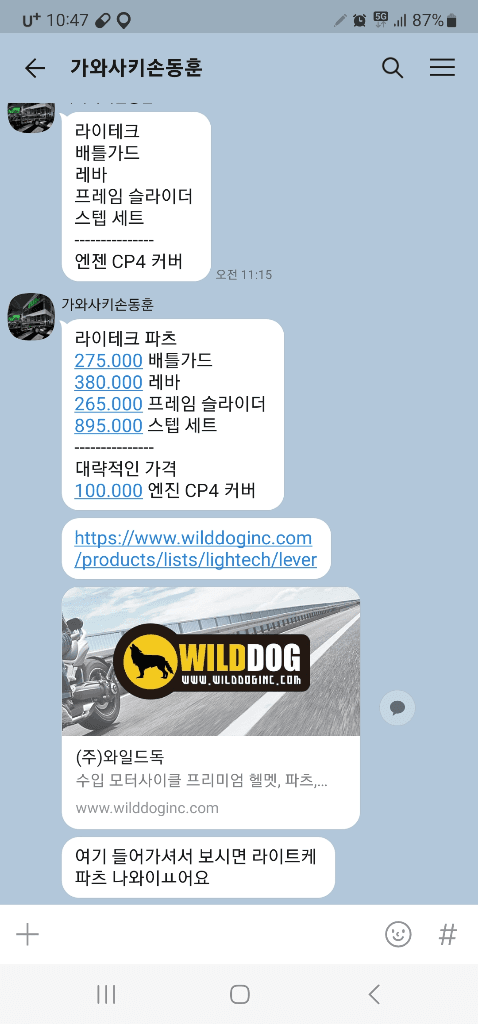 12번 째 사진