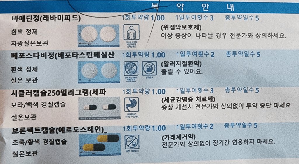 2번 째 사진