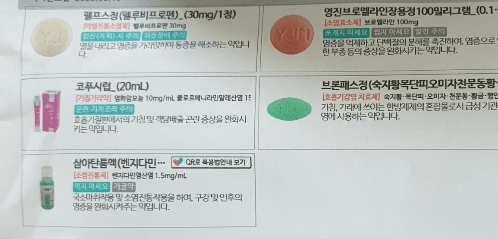 2번 째 사진