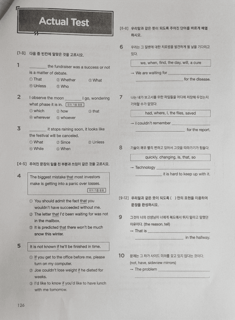 4번 째 사진
