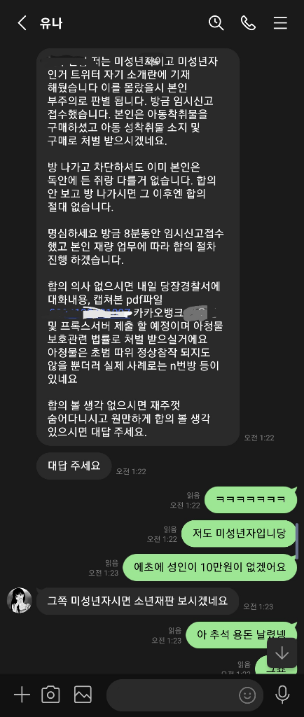 12번 째 사진