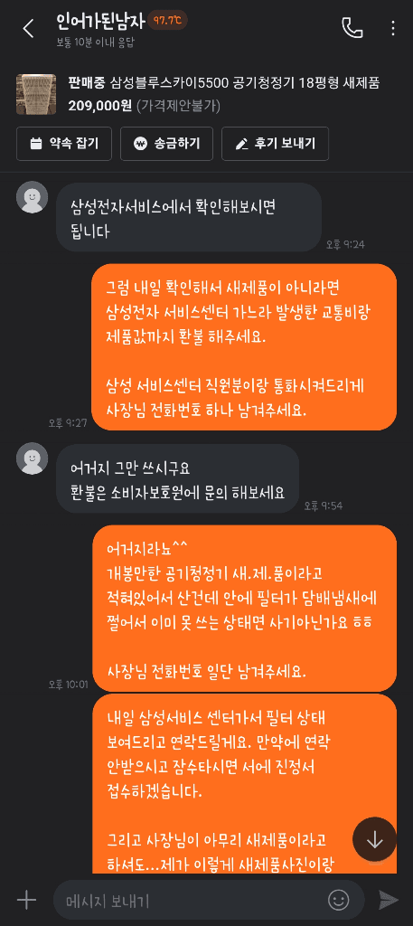 3번 째 사진