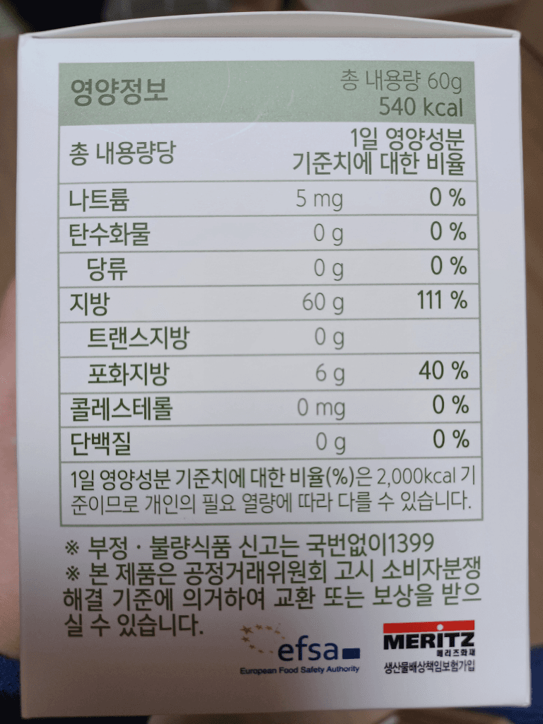 2번 째 사진