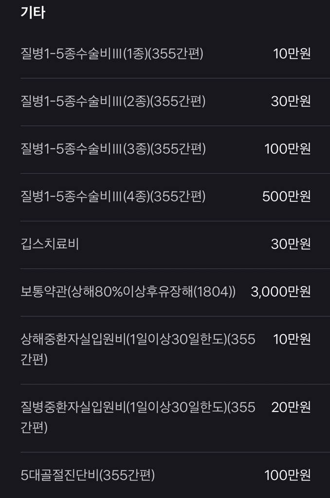 7번 째 사진