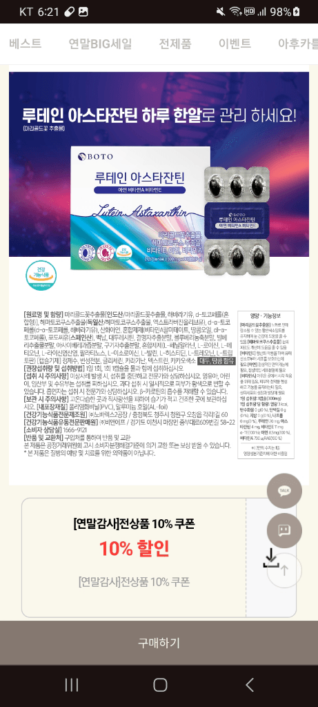 9번 째 사진