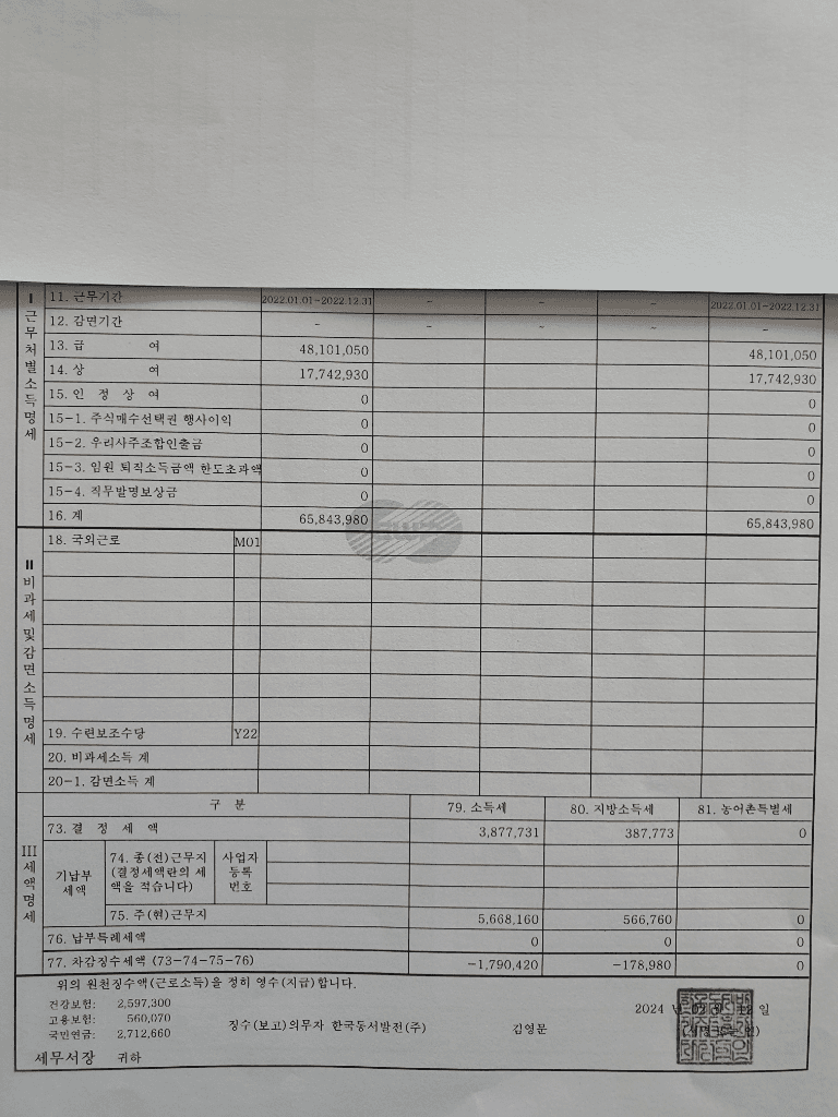 2번 째 사진