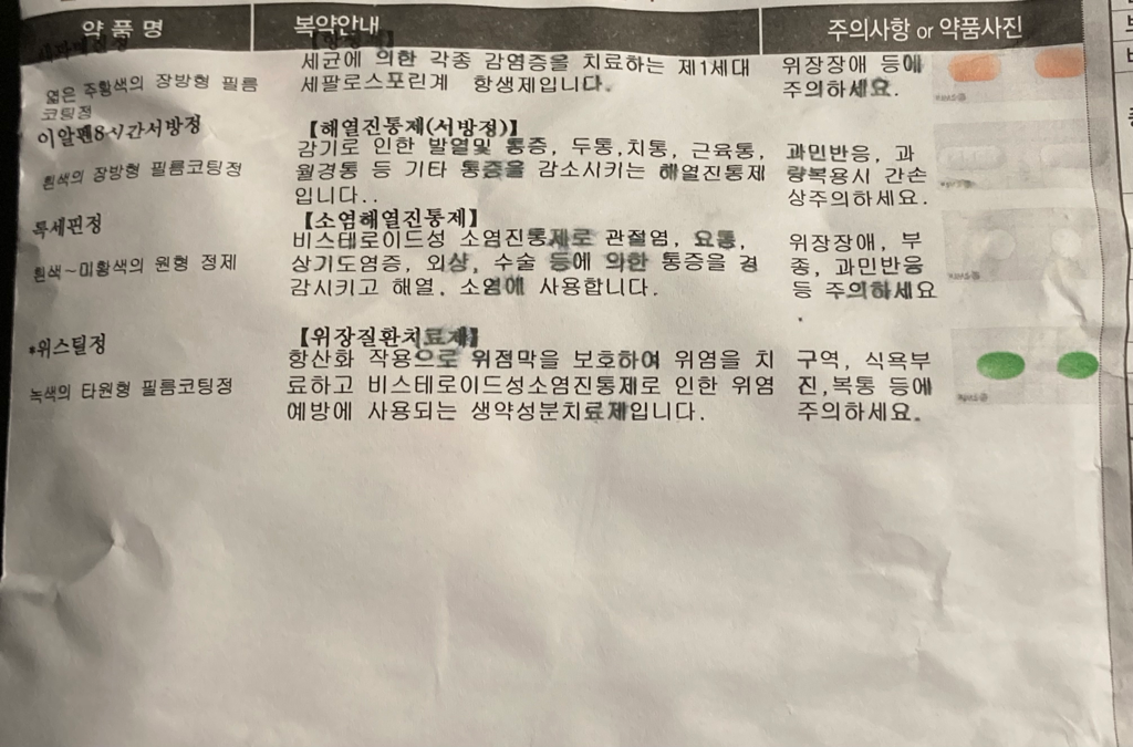 1번 째 사진