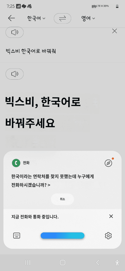 2번 째 사진