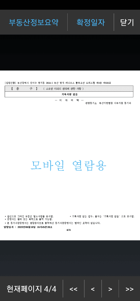 4번 째 사진