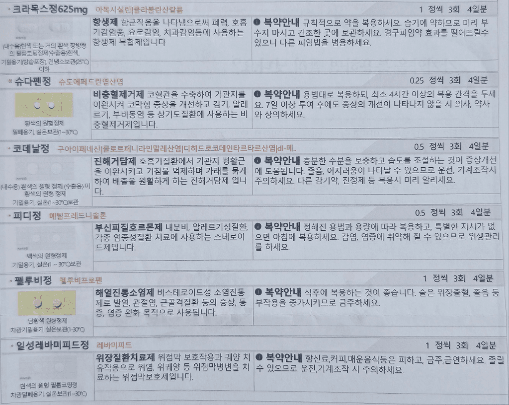 1번 째 사진