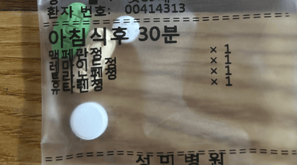 1번 째 사진