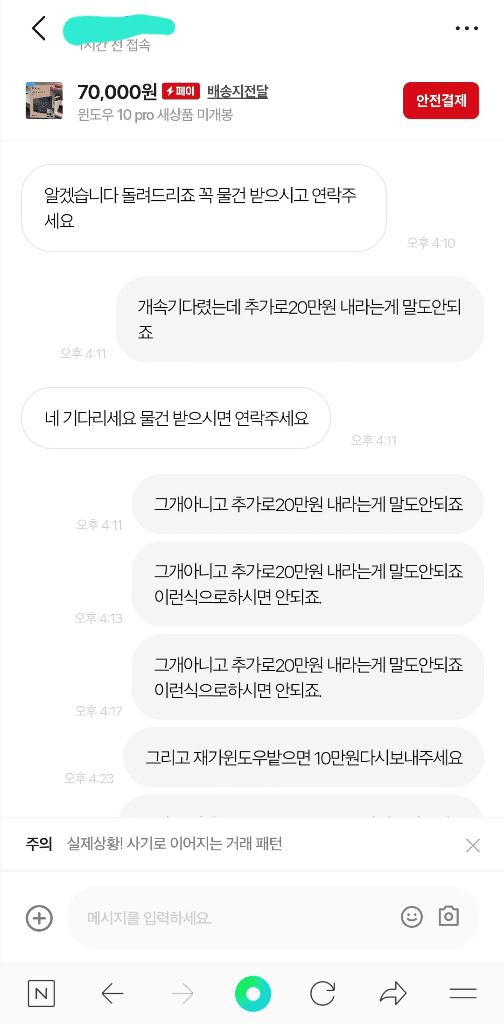 5번 째 사진