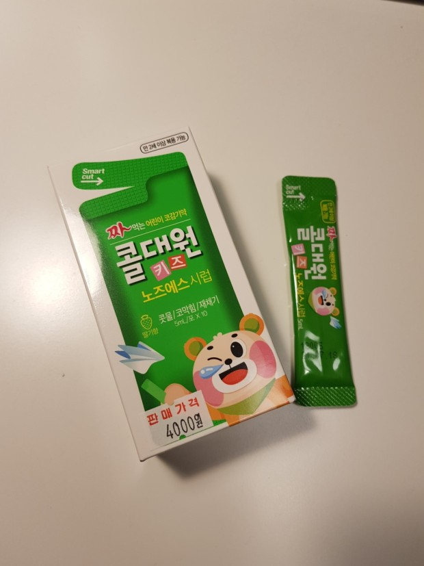 2번 째 사진