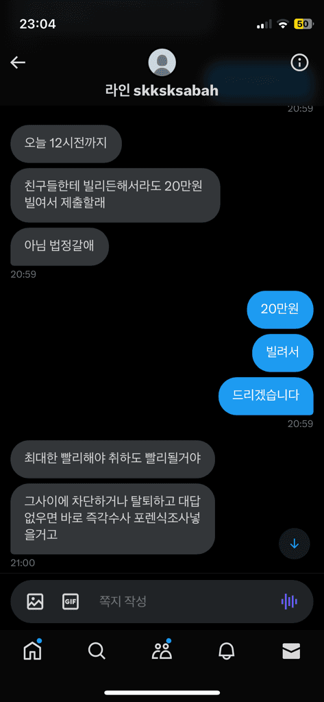 7번 째 사진