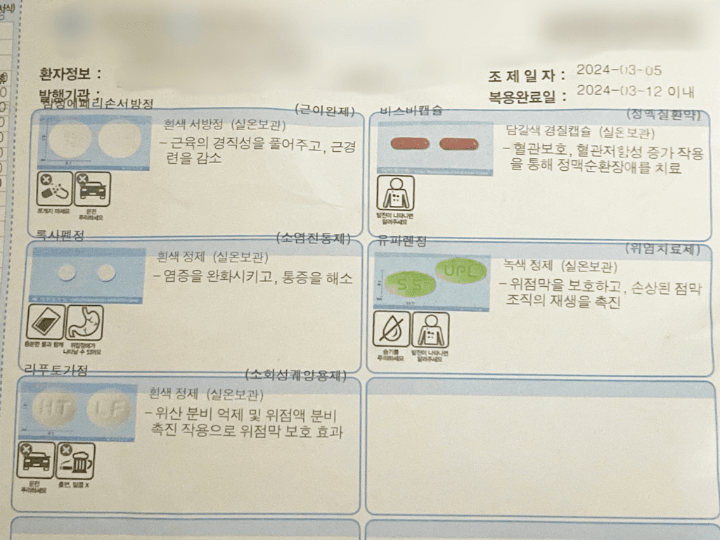 1번 째 사진