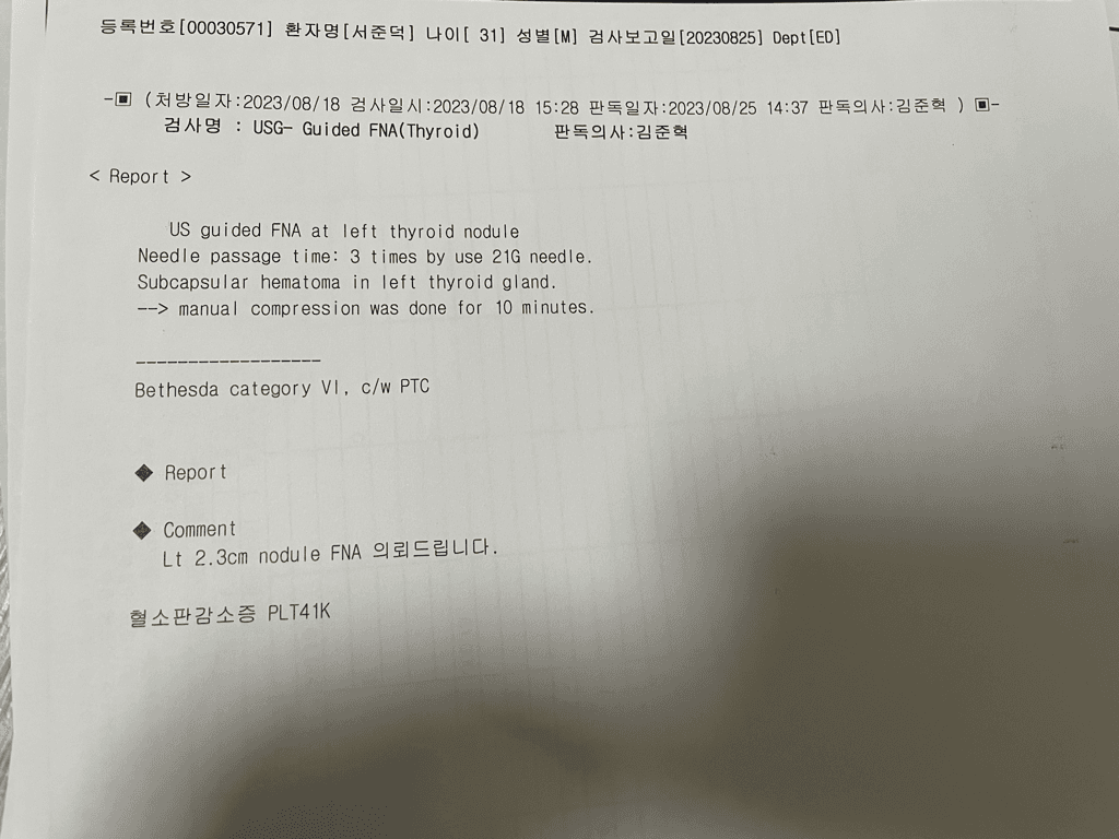 4번 째 사진