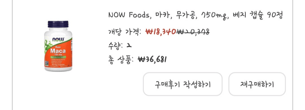 2번 째 사진