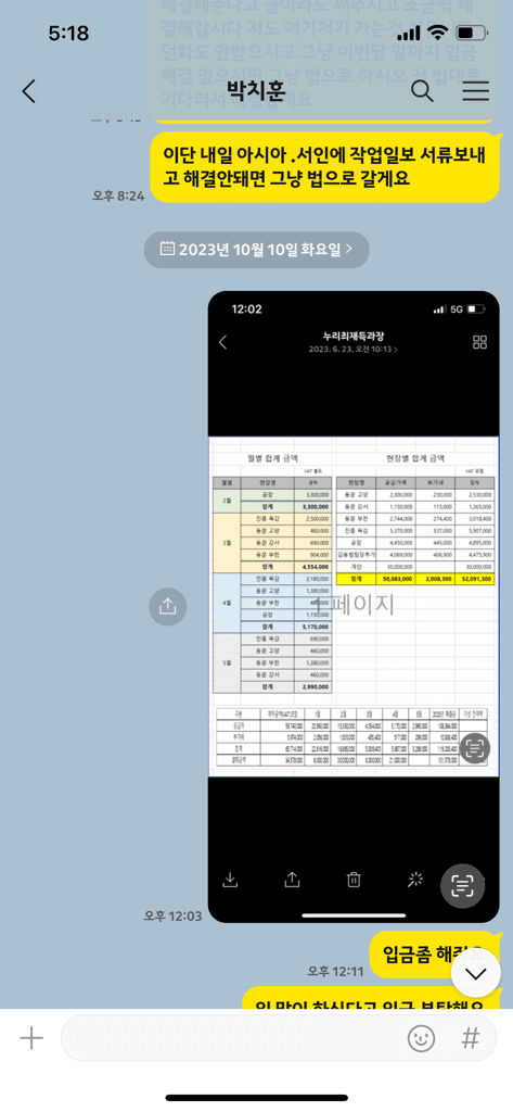 1번 째 사진