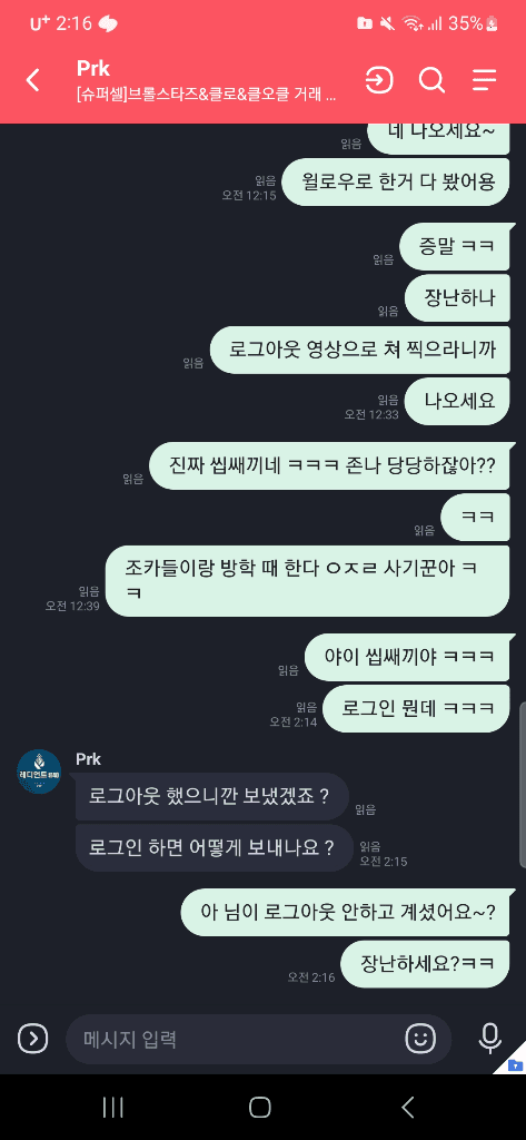 1번 째 사진