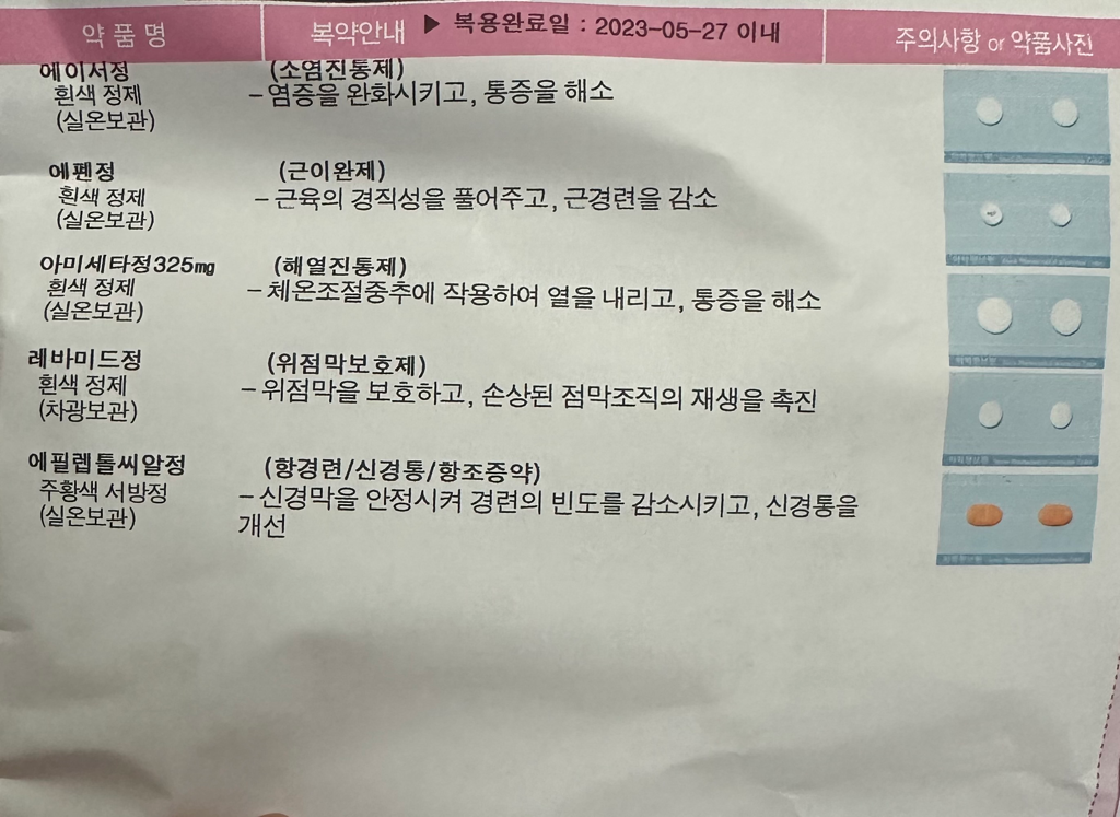 2번 째 사진