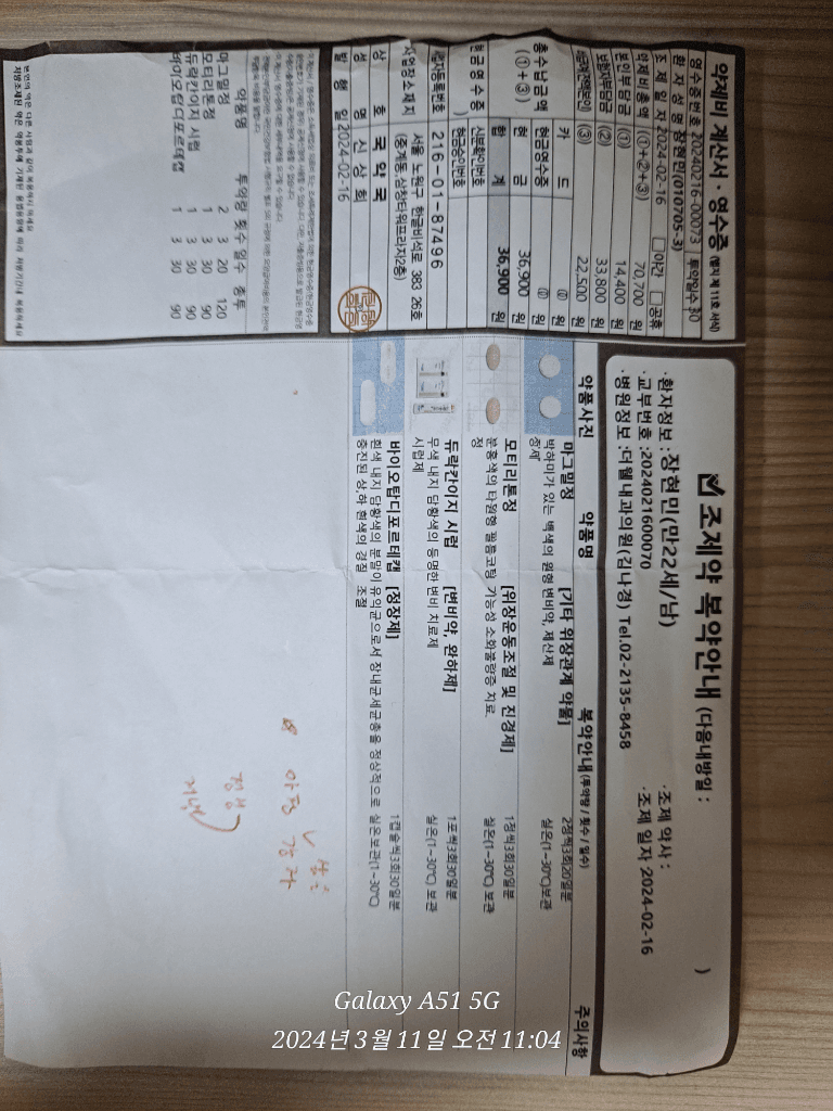 1번 째 사진