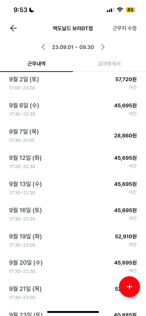 1번 째 사진