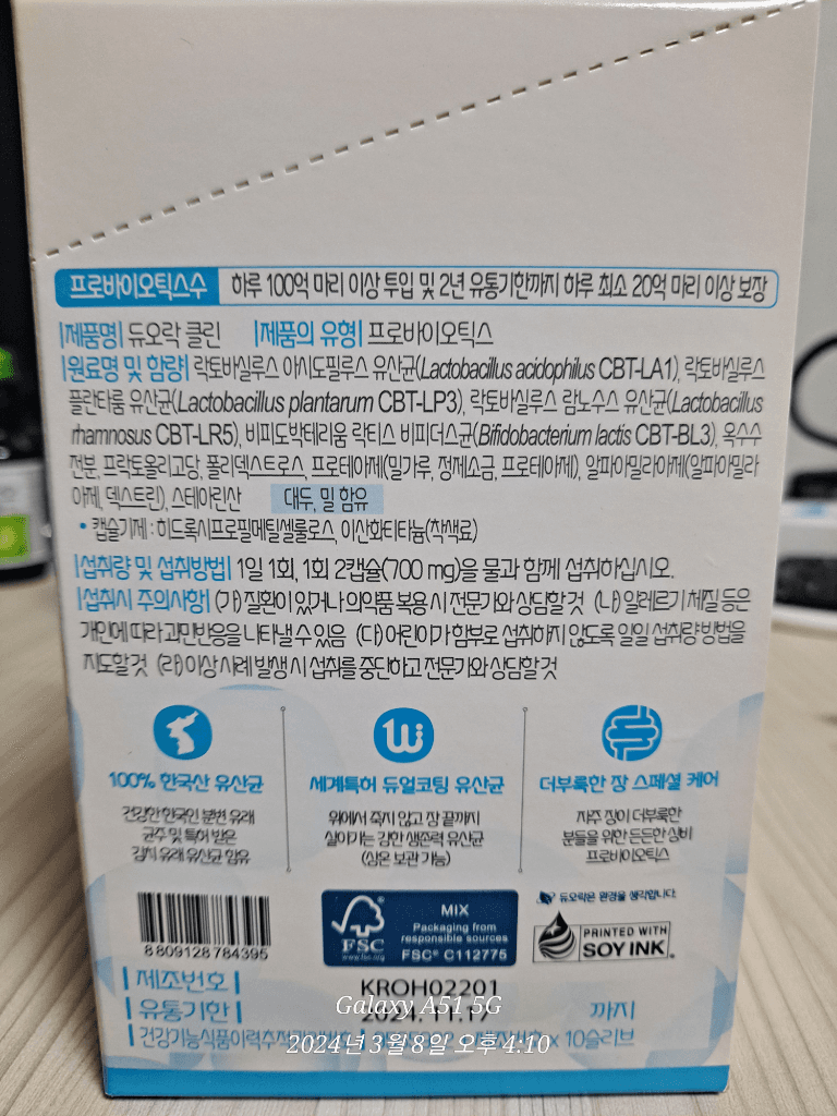 4번 째 사진