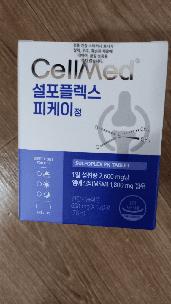 2번 째 사진