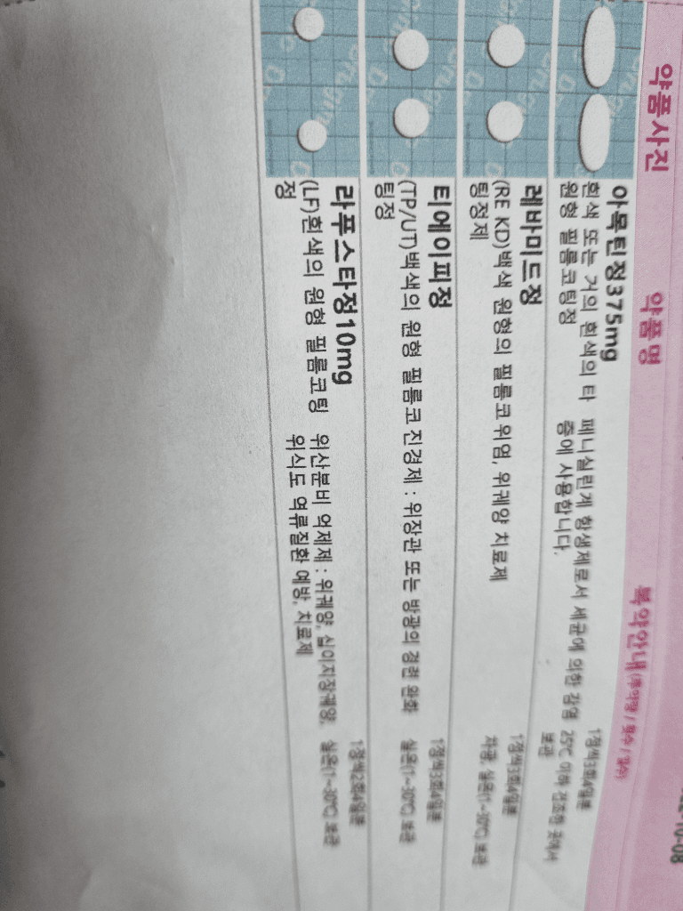 1번 째 사진